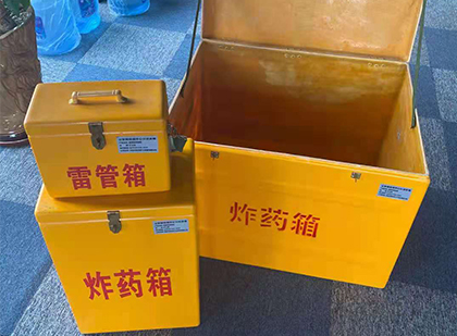 达拉特玻璃钢（雷管）炸药箱