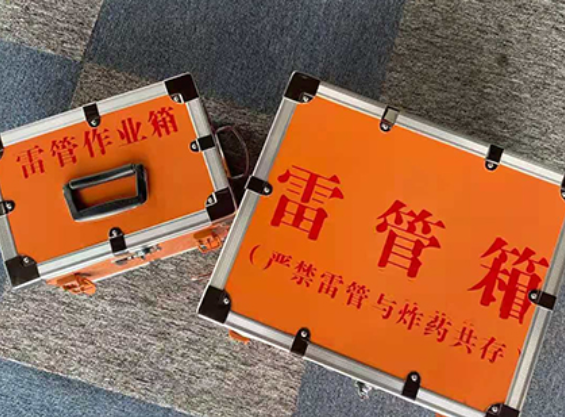 达拉特中国爆破器材行业协会关于民爆行业团体标准的声明