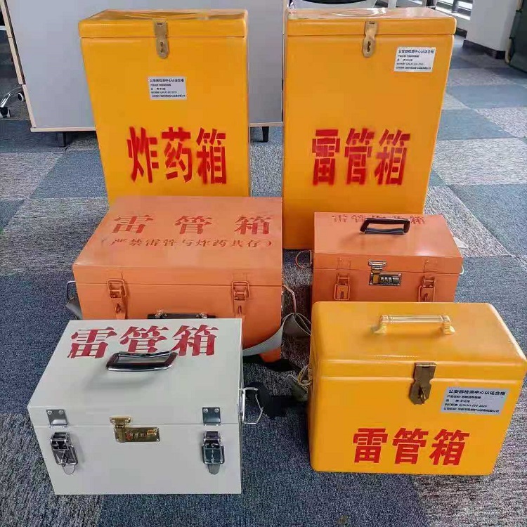 达拉特雷管作业箱的设计与应用标准