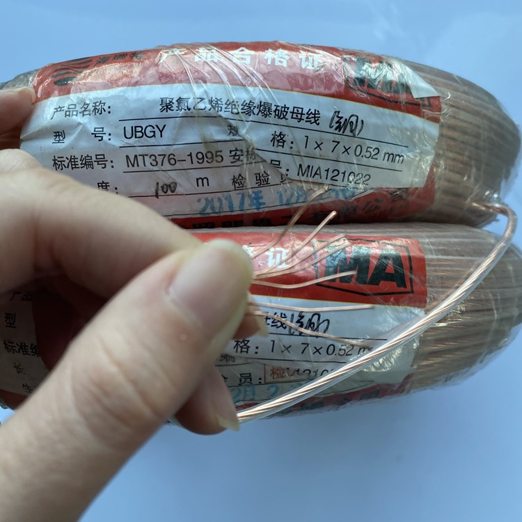 达拉特矿用爆破铜芯母线的性能解析以及应用场景说明