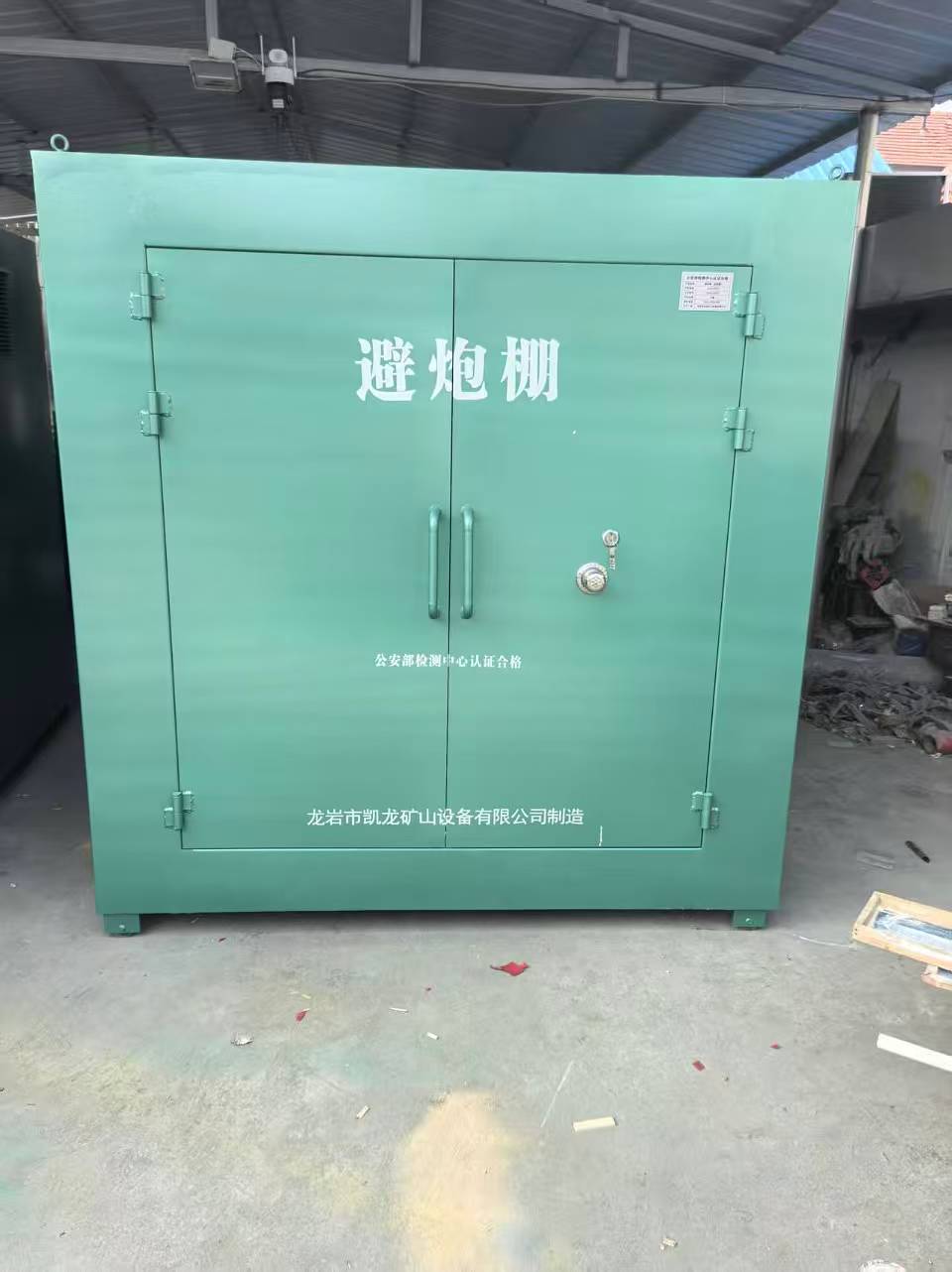 达拉特露天作业爆破防护革命：避炮棚的多场景应用解析